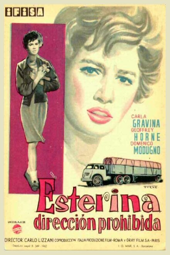 Эстерина