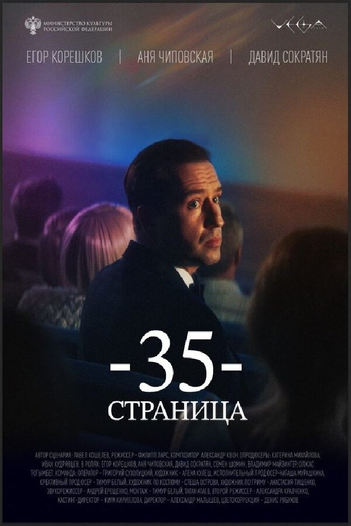Соавторы