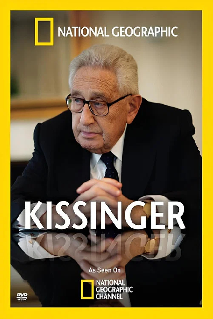Киссинджер