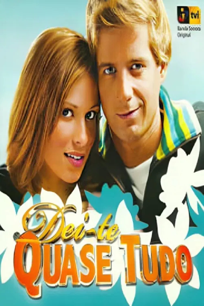 Отдаю все тебе