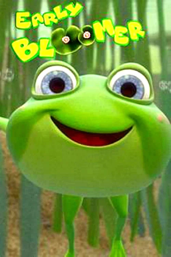 Эрли Блумер