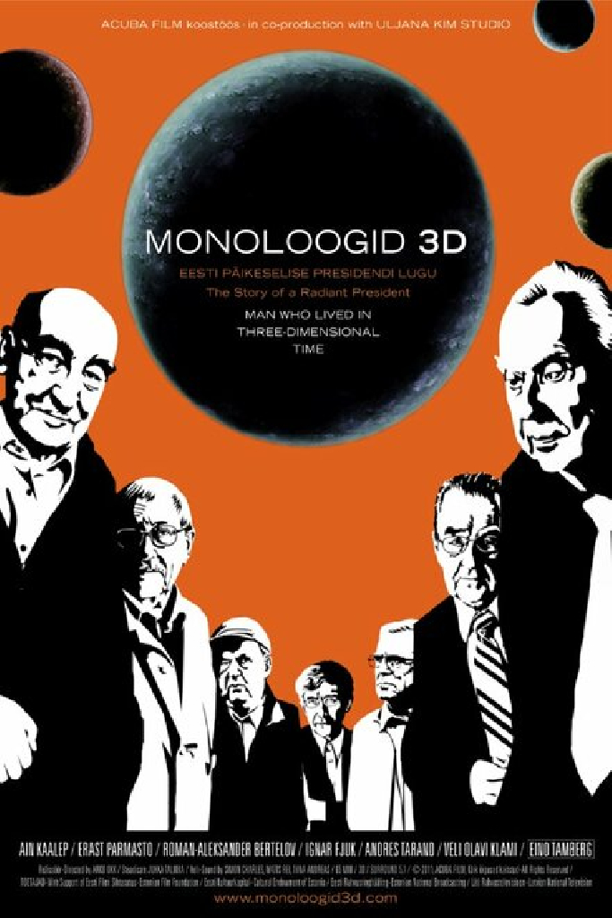 Монологи 3D