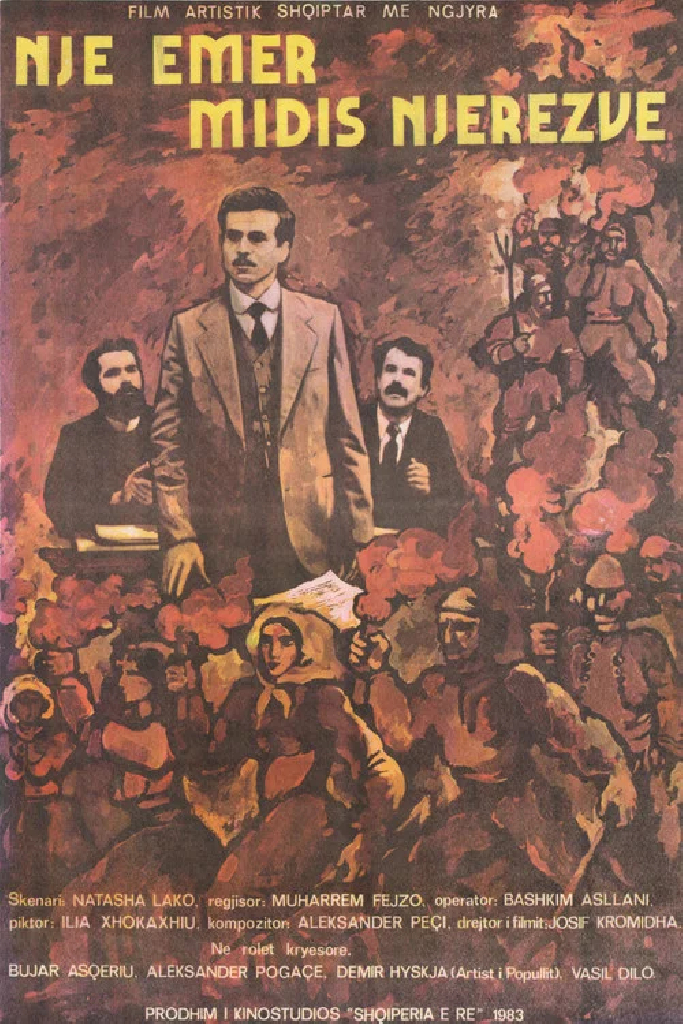 Një emër midis njerëzve
