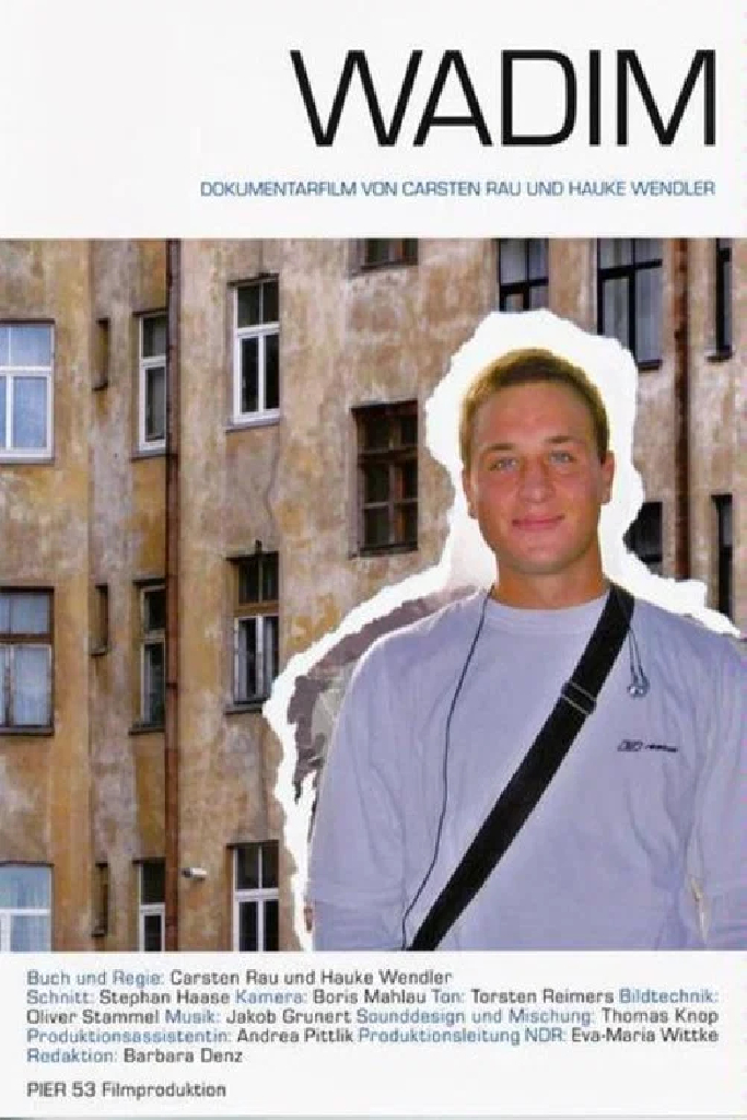 Вадим