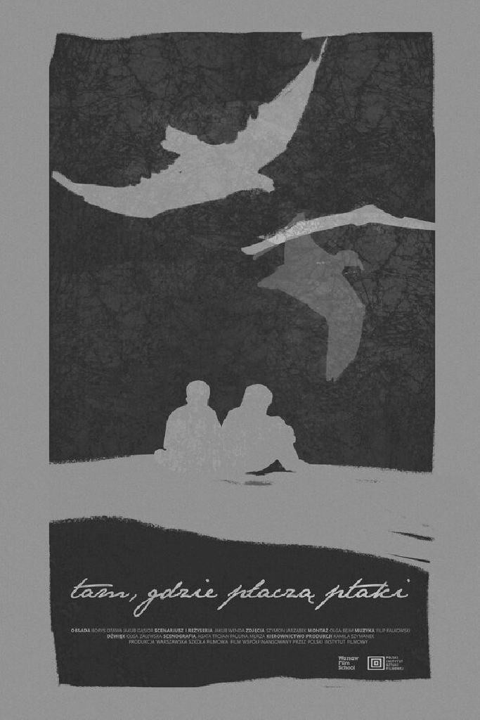 Там, где плачут птицы