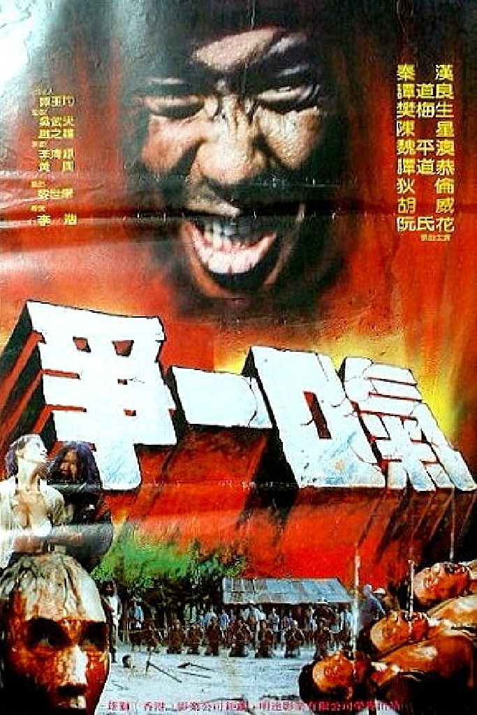 爭一口氣