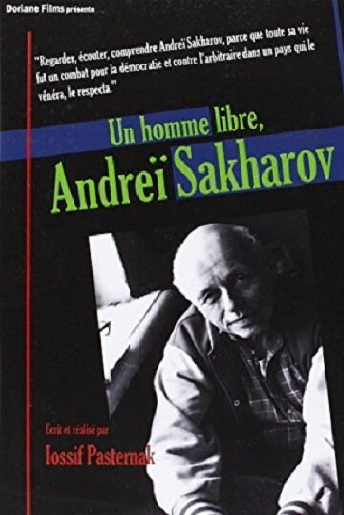 Свободный человек Андрей Сахаров