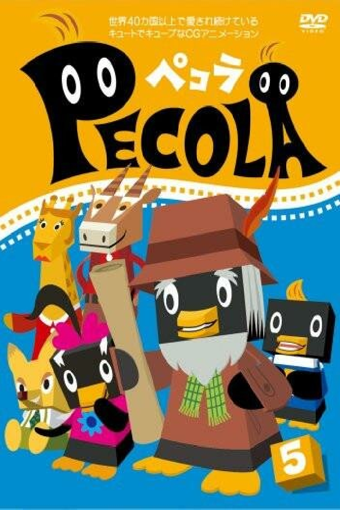 Pecola