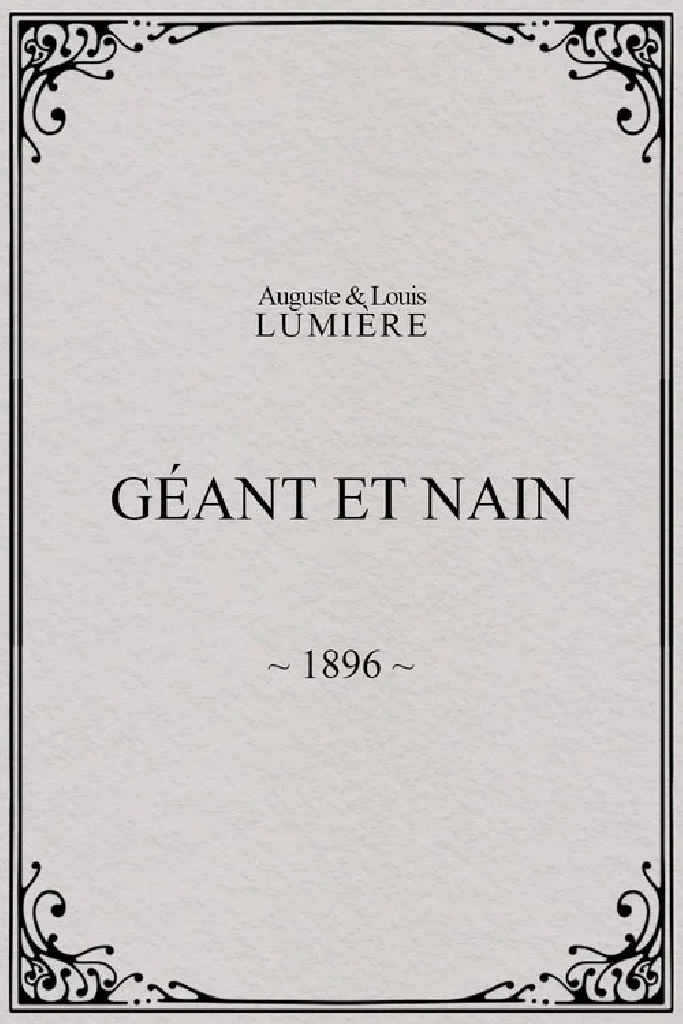 Géant et nain