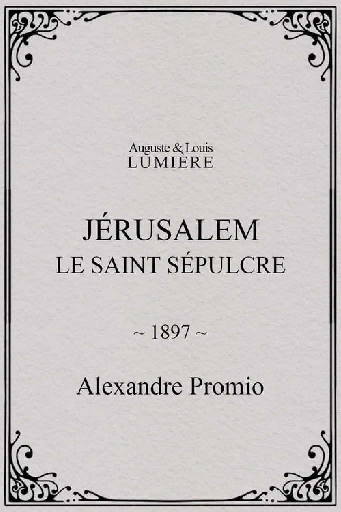 Jérusalem, le saint sépulcre