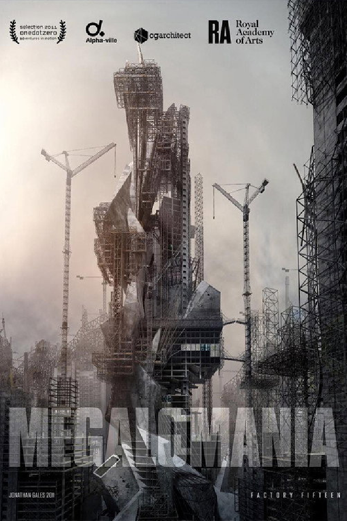 Мегаломания