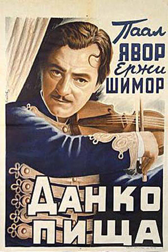 Пишта Данко