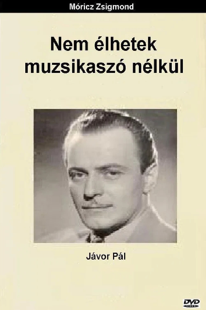 Не могу жить без музыки