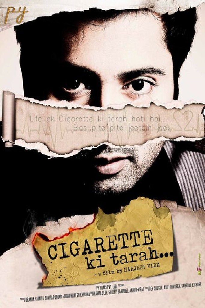 Cigarette ki Tarah