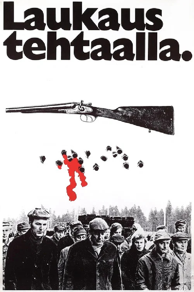 Выстрел на фабрике