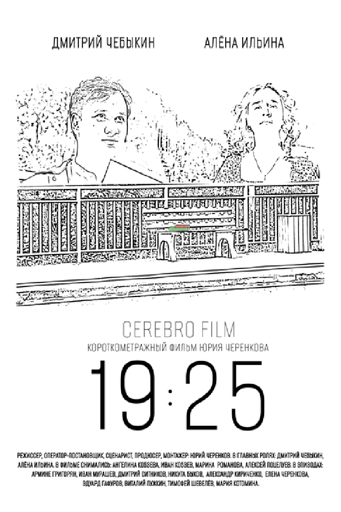 19:25