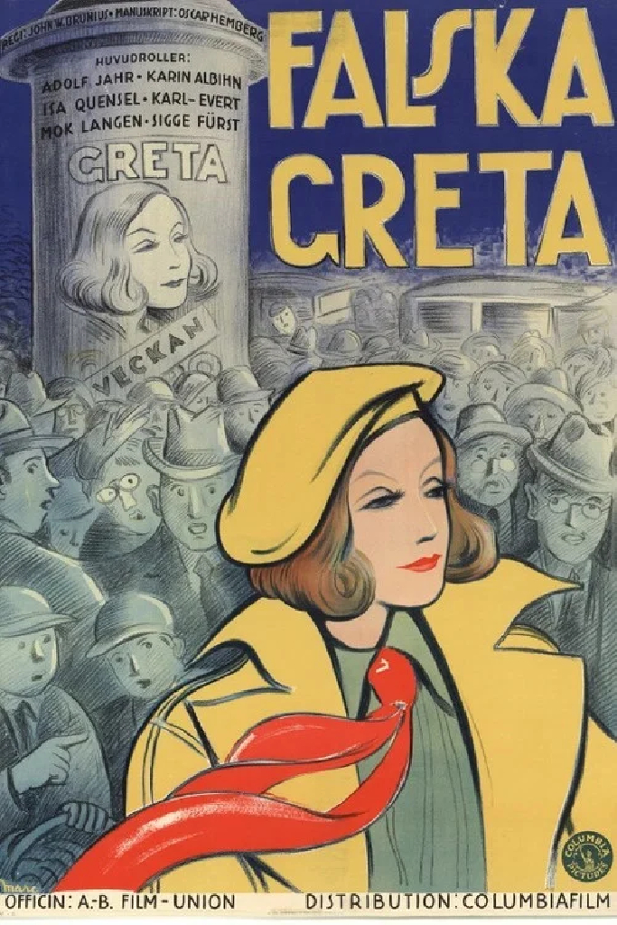 Фальшивая Грета