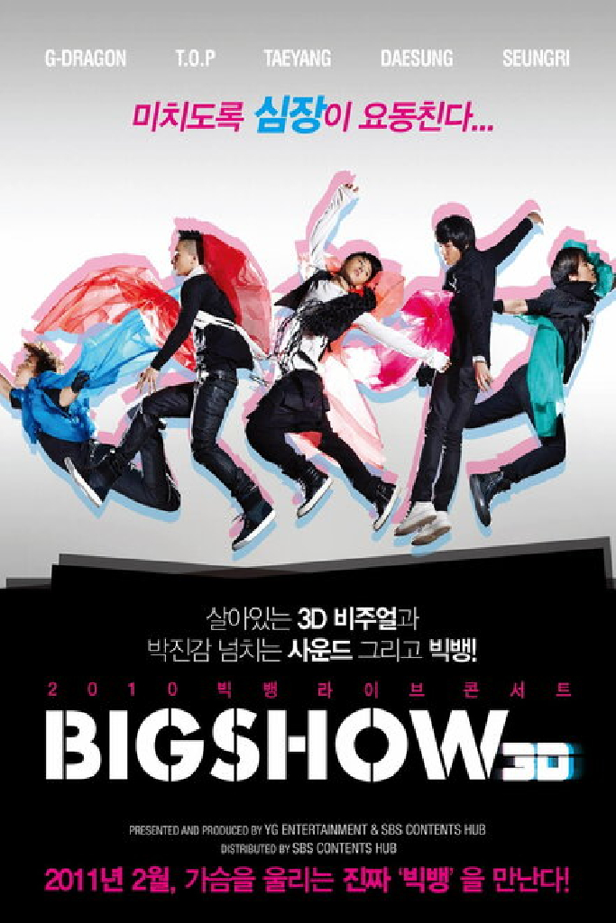 Концерт Big Bang 3D