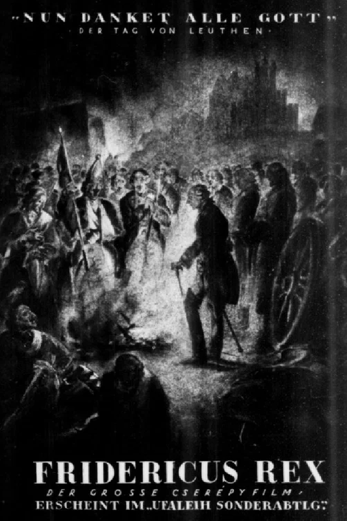 Король Фридрих