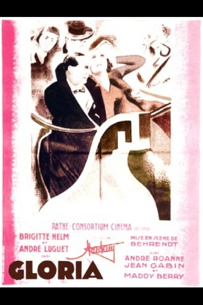 Слава