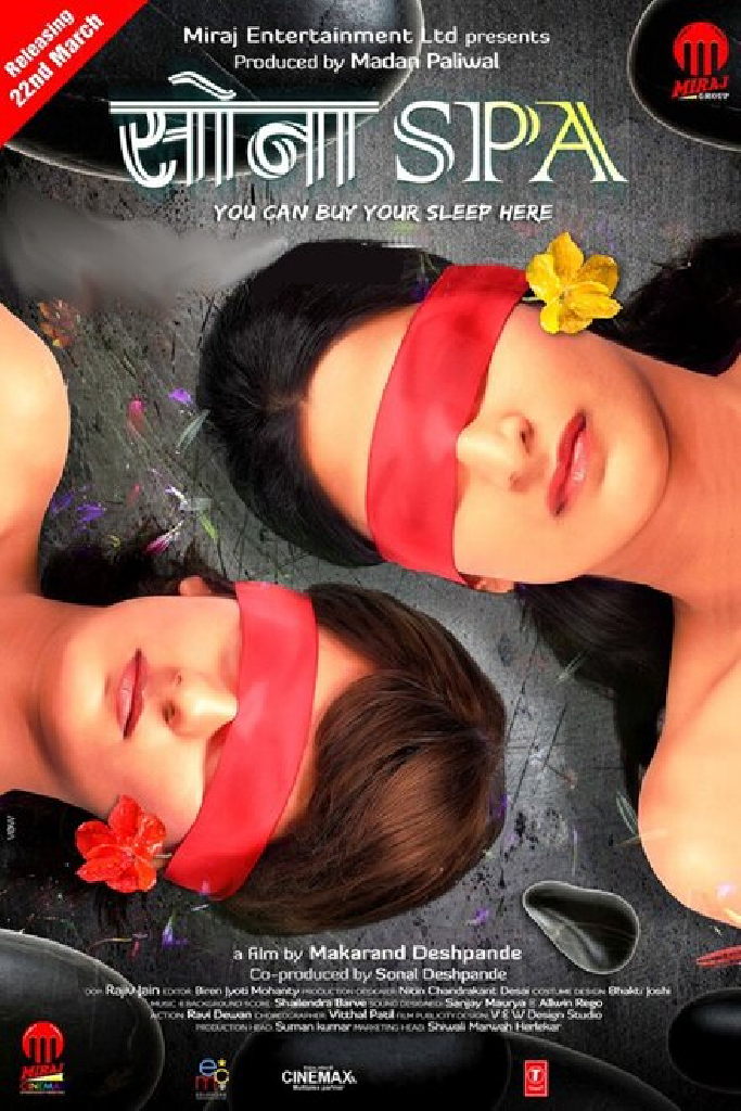 सोना Spa