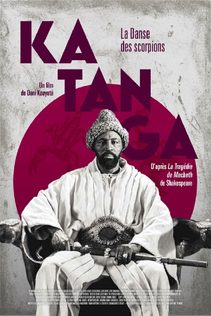 Катанга. Танец скорпионов