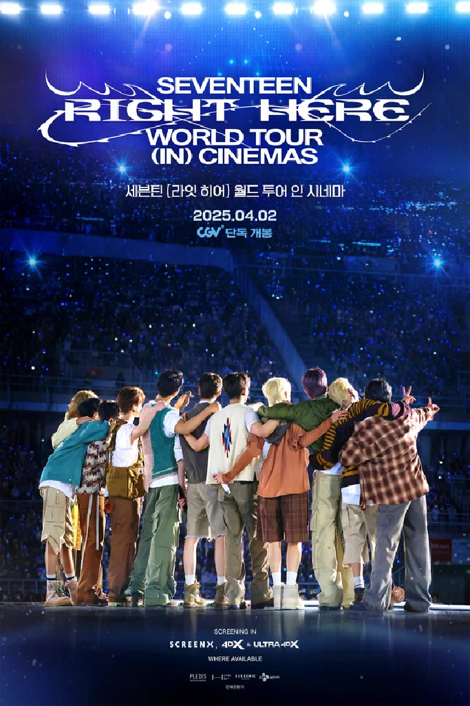 SEVENTEEN [Right Here] World Tour in Cinemas