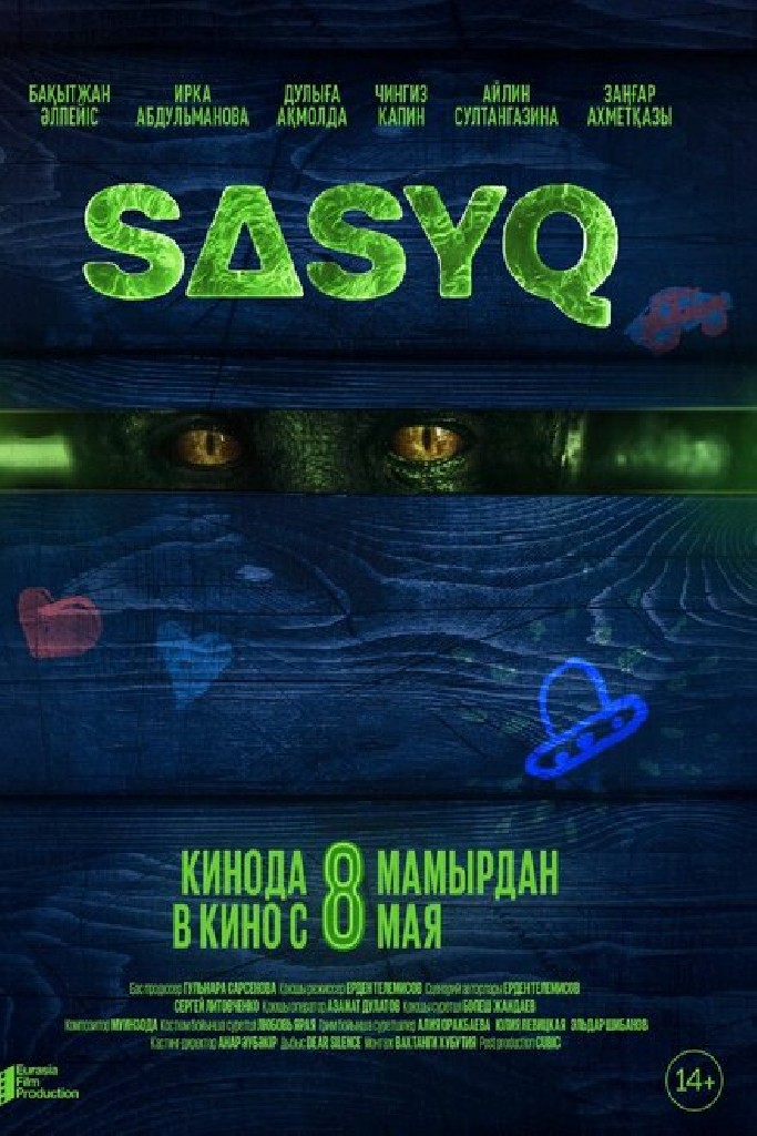 Sasyq