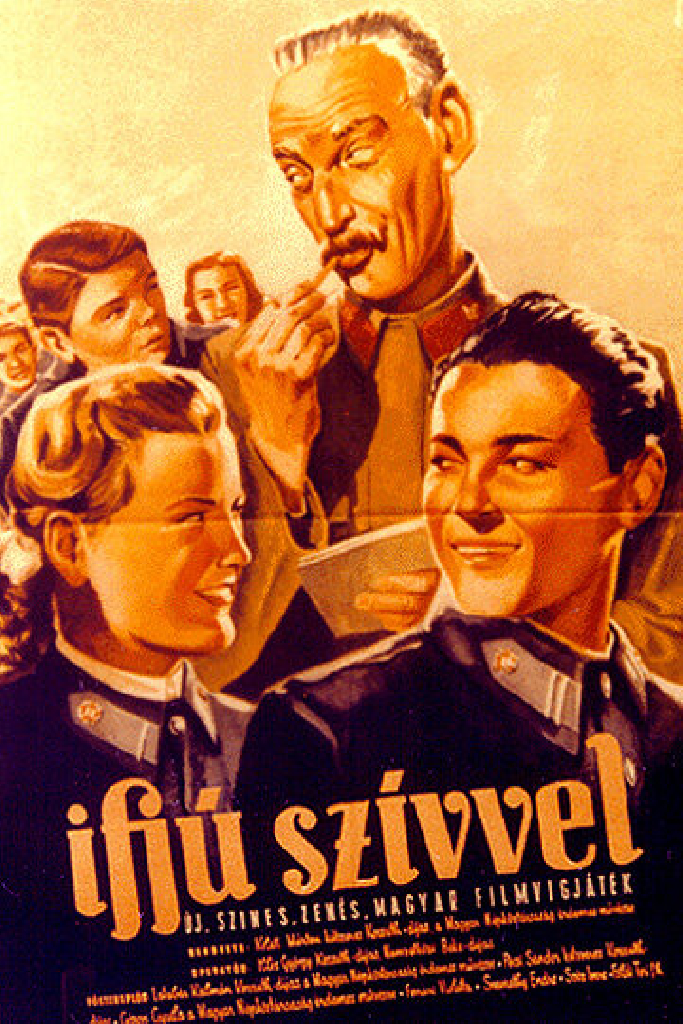С юным сердцем