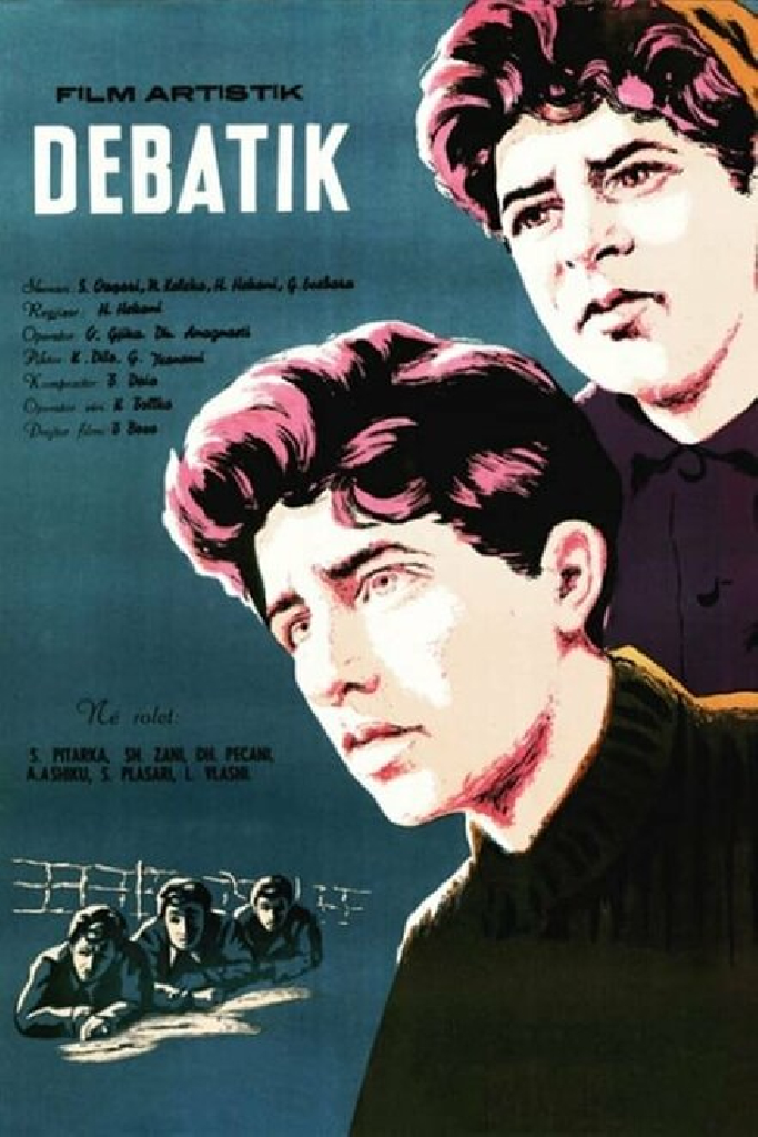 Дебатик