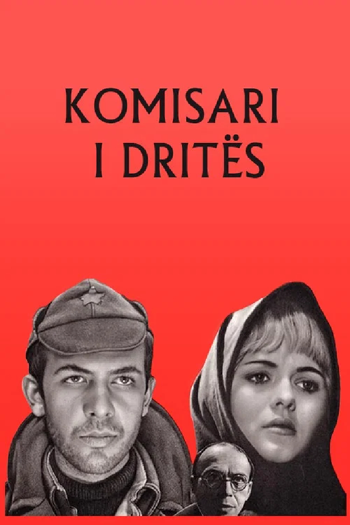 Комиссар света
