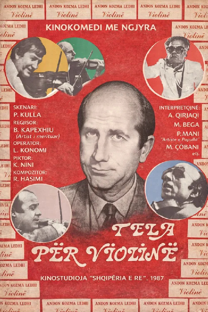 Струны для скрипки