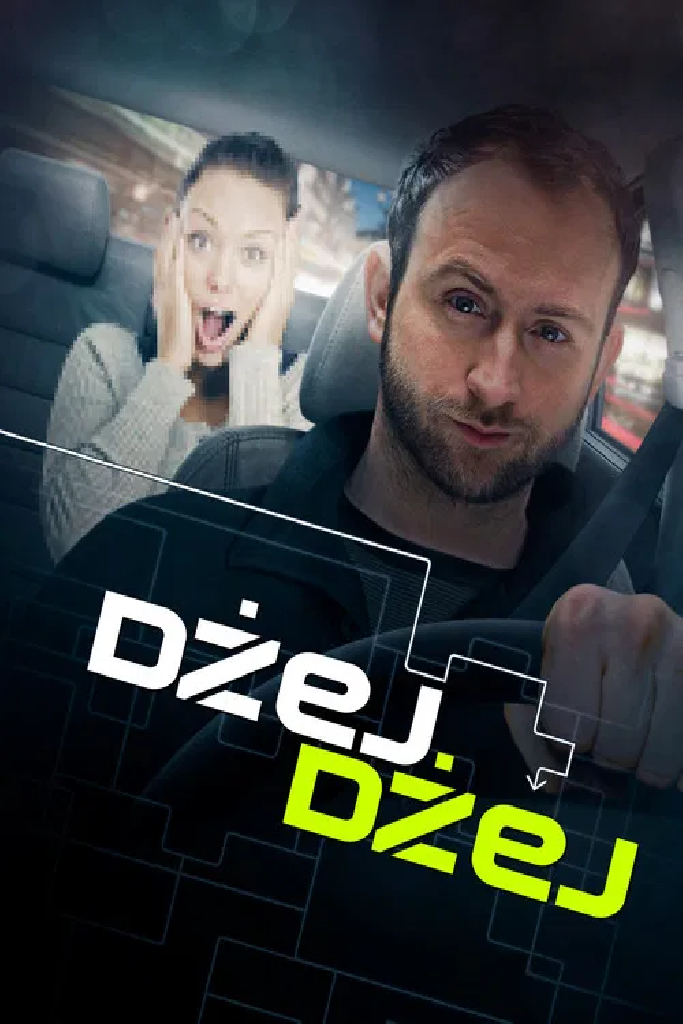 Dżej Dżej