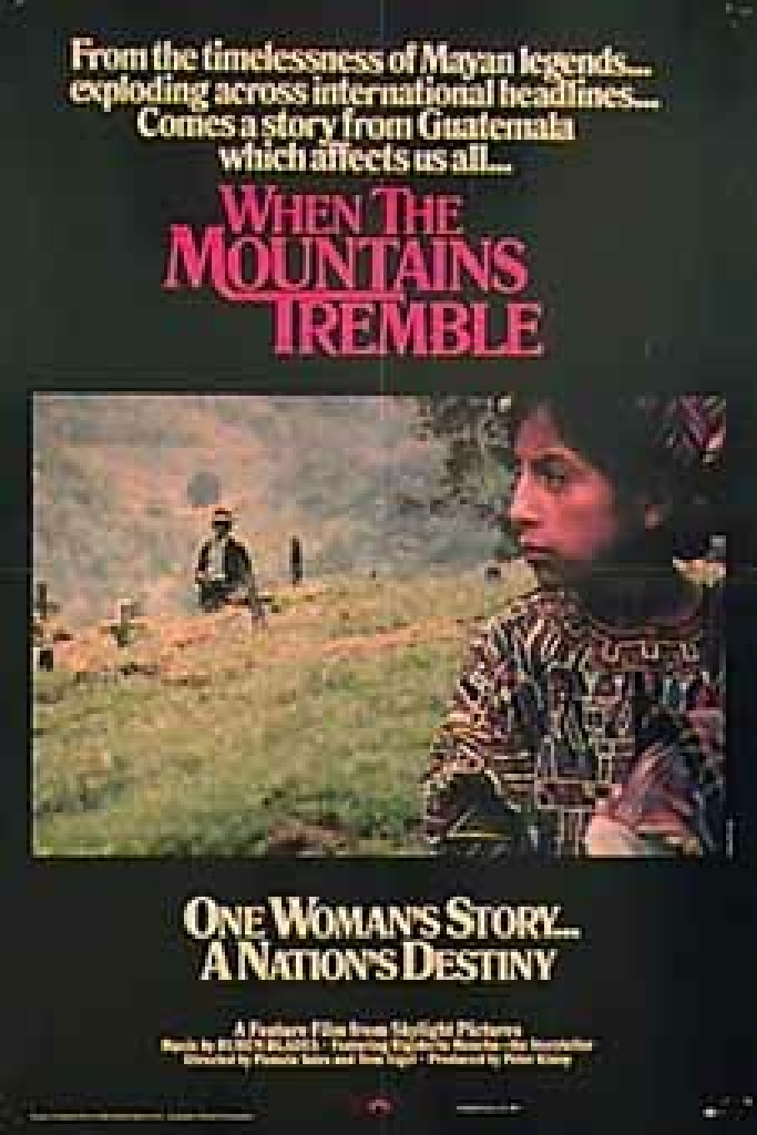 Когда содрогаются горы