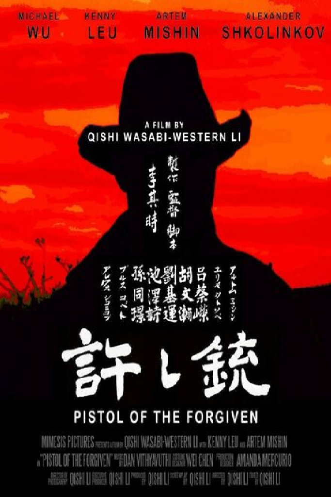 Pistol of the Forgiven