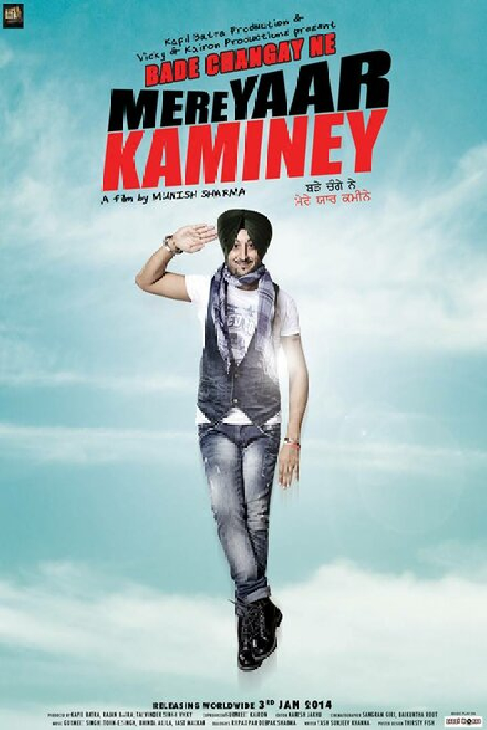 Mere Yaar Kaminey