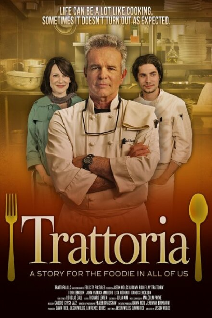 Траттория