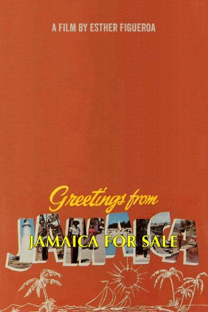 Ямайка на продажу