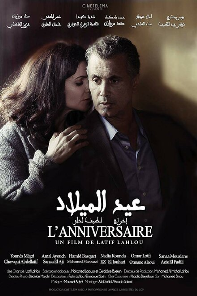 عيد الميلاد