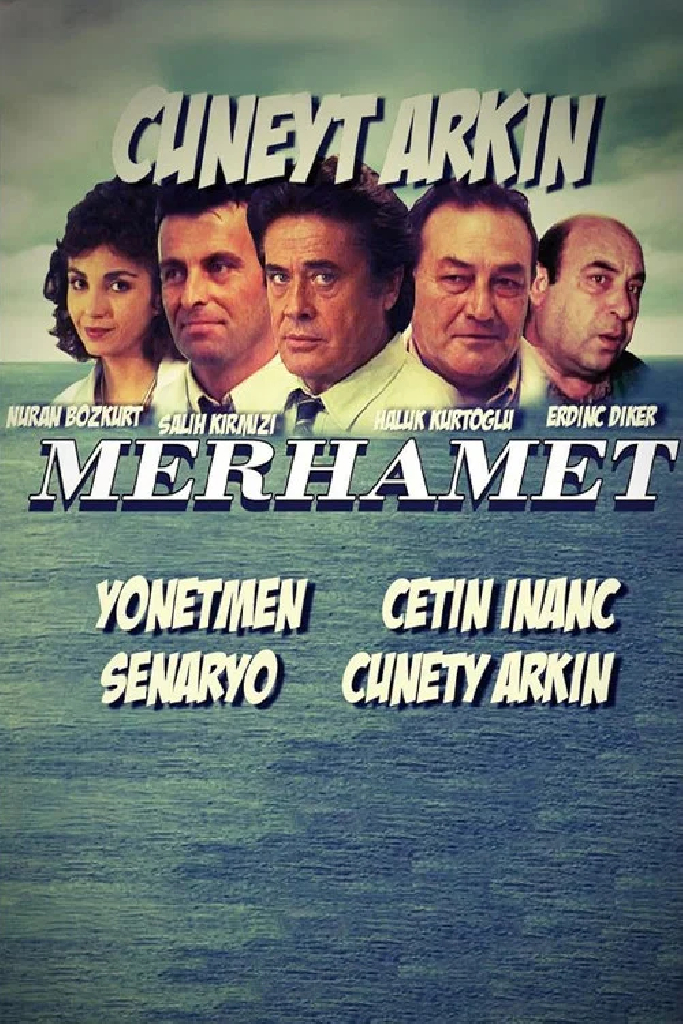 Милосердие