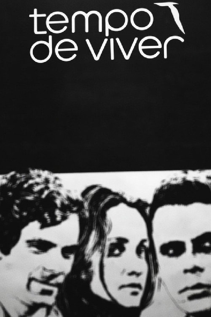 Время жить