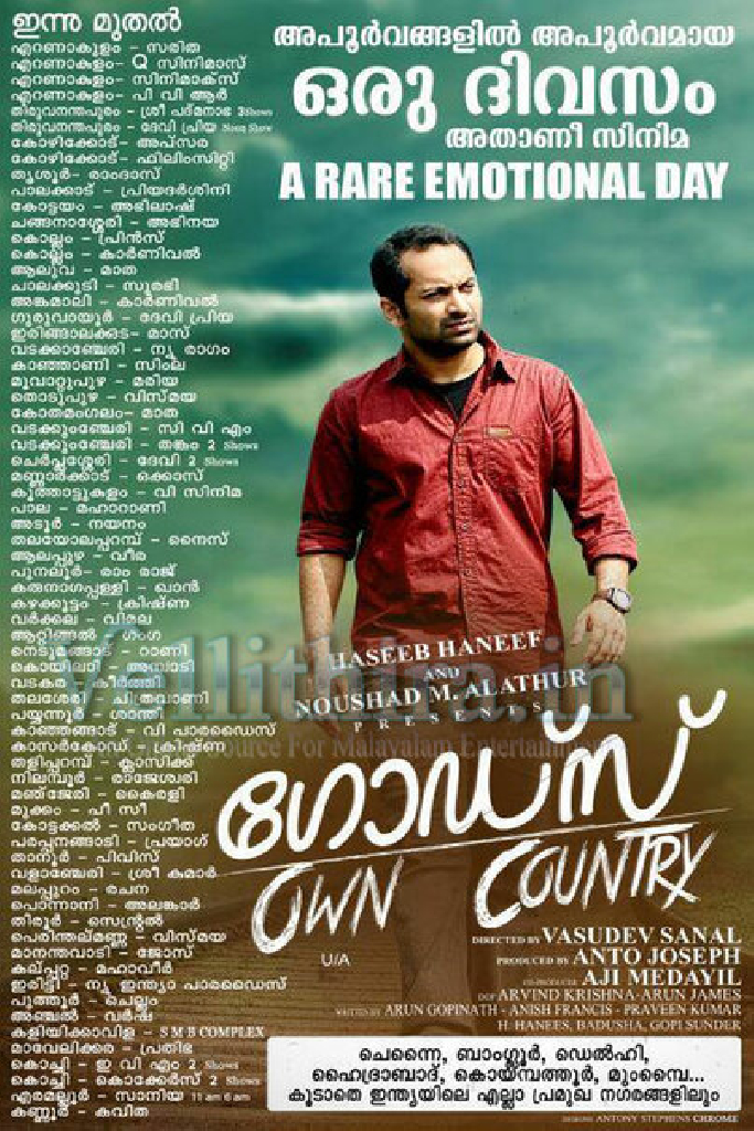 ഗോഡ്സ് Own Country