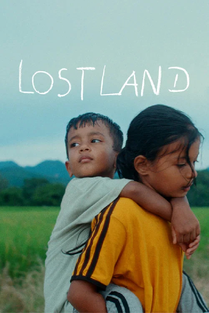 Затерянная земля
