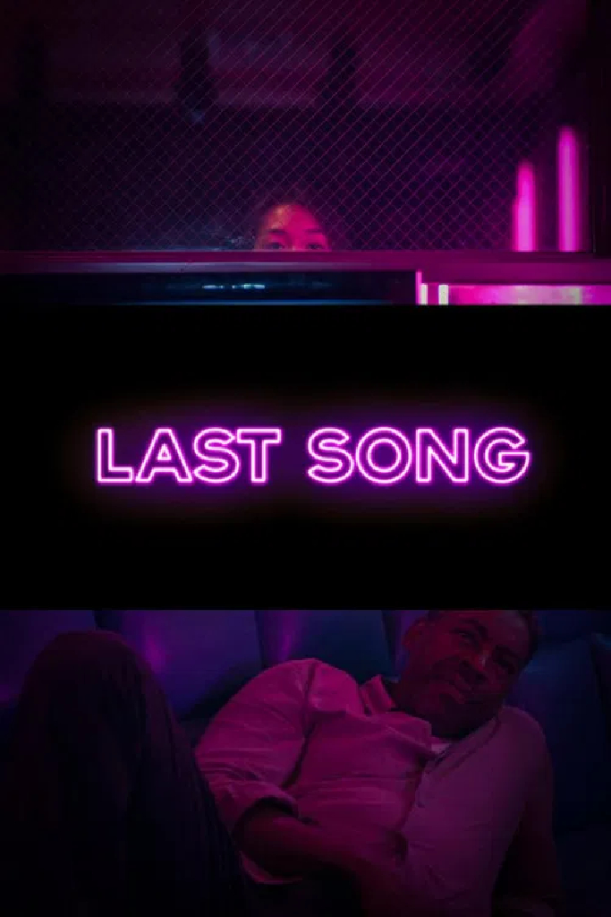 The Last Song