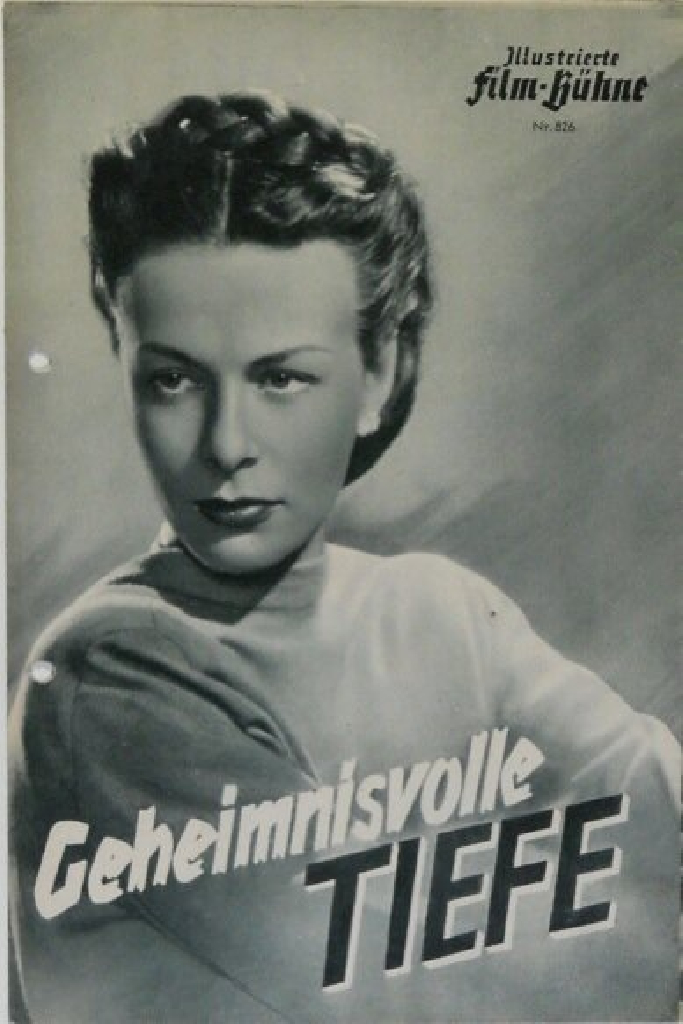 Таинственные тени