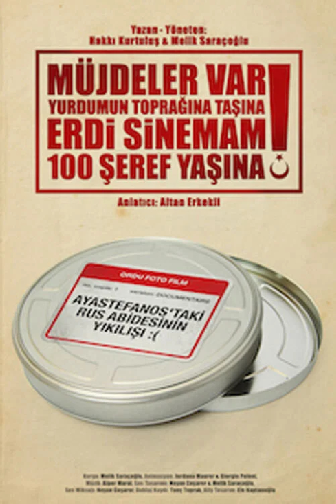 Ура! Турецкий кинематограф отмечает в этом году свое 100-летие!