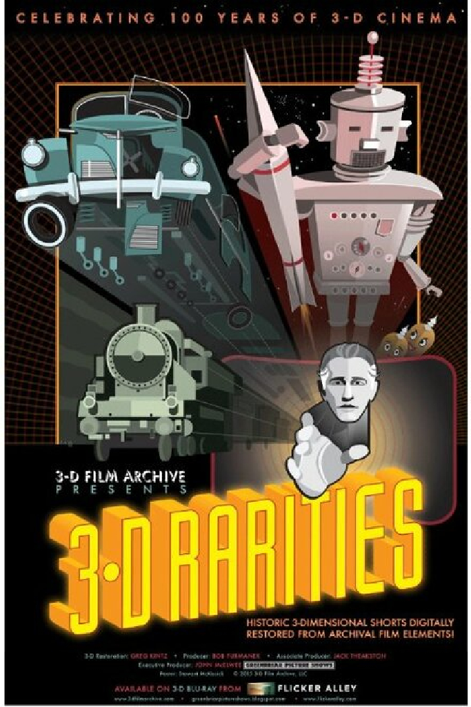 Трехмерные раритеты