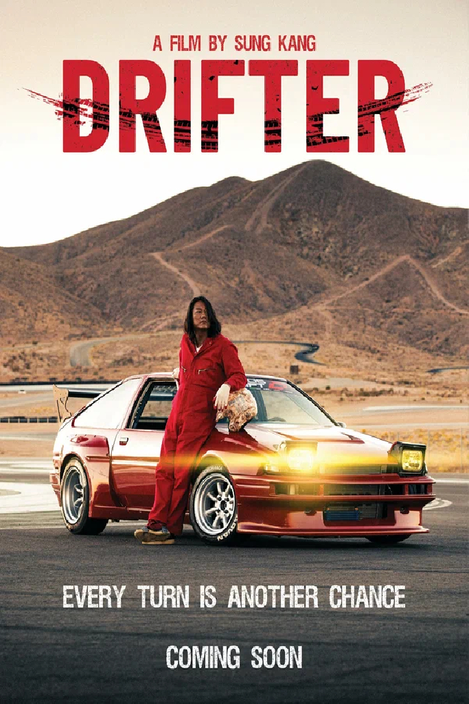 Drifter