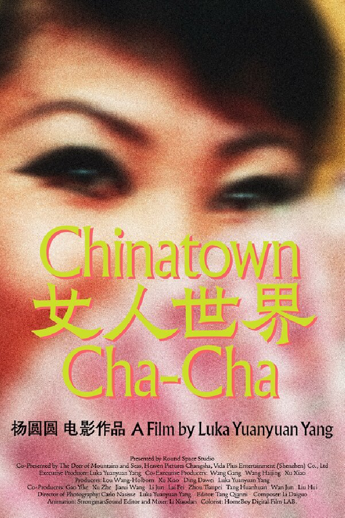 Ча-ча-Чайнатаун