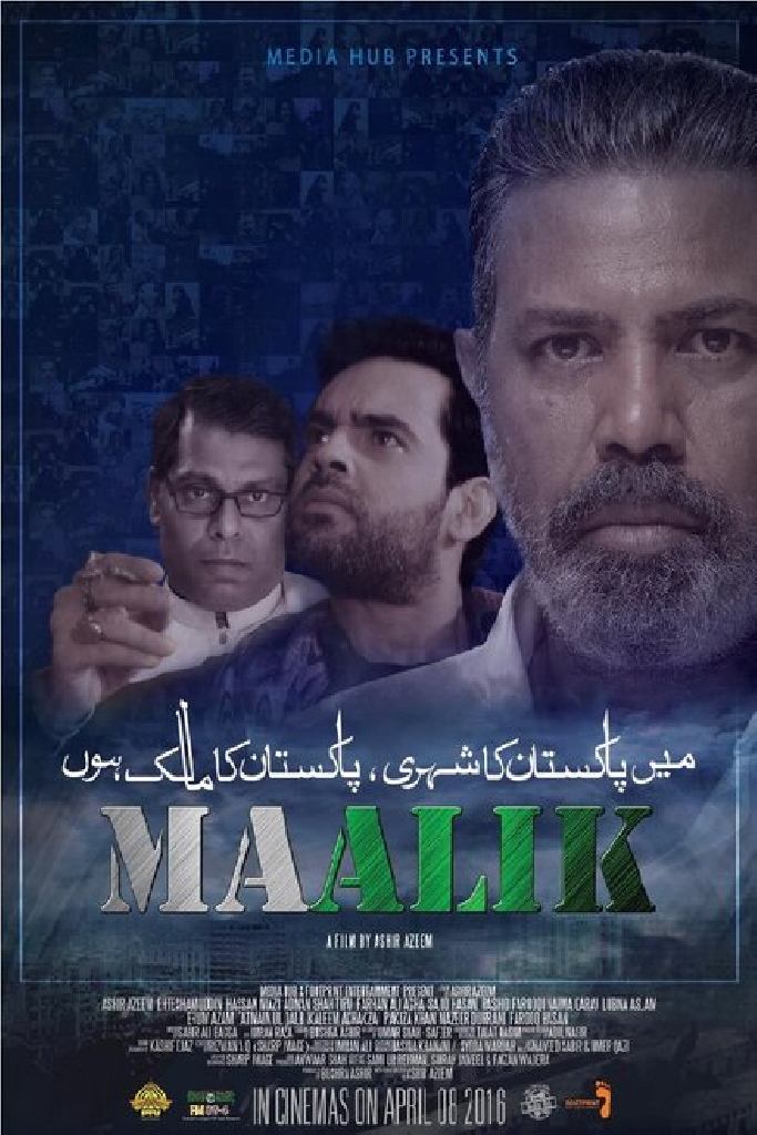 Maalik